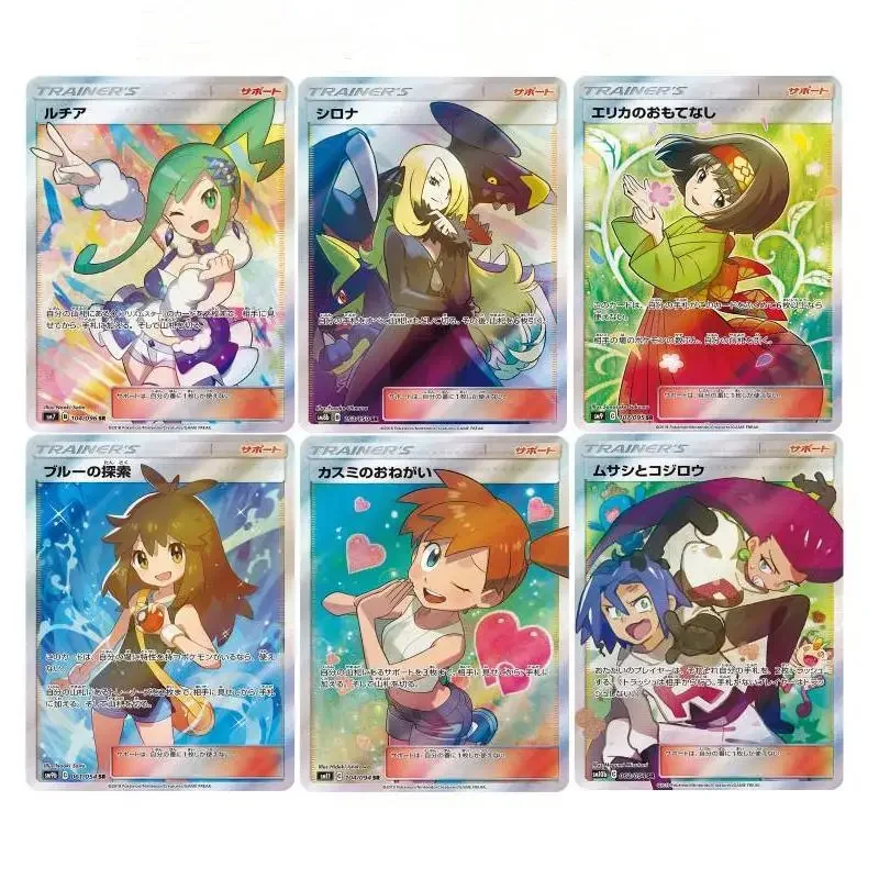 Pokemon Trainer Brock Misty Whitney Jessie James Self Made Anime Game Characters Classic Series Twinkling Stars Collection Card
Pokemon Trainer Brock Misty Whitney Jessie James Self Made Anime Game Characters Classic Series Twinkling Stars Collection Card