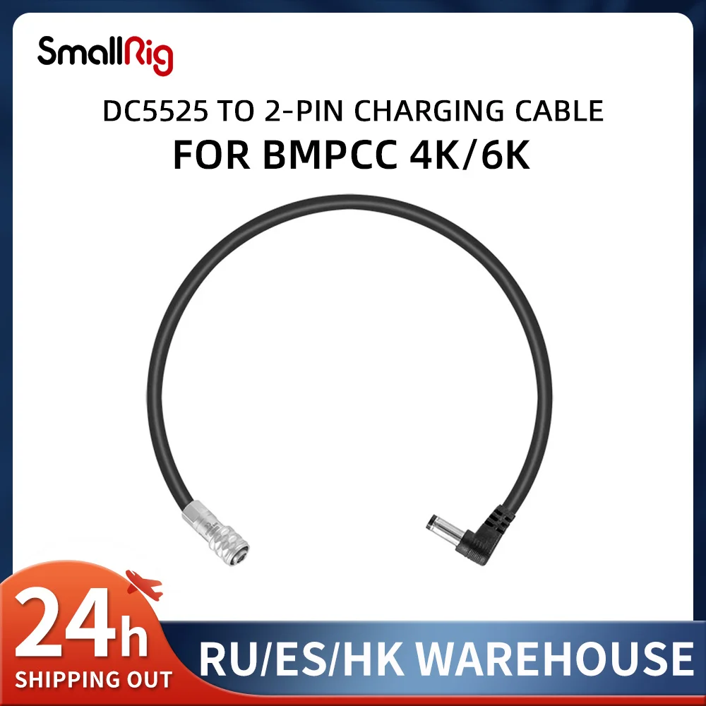 SmallRig DC5525 to 2-контактный кабель для зарядки для BMPCC 4K/6K 2920
SmallRig DC5525 to 2-контактный кабель для зарядки для BMPCC 4K/6K 2920