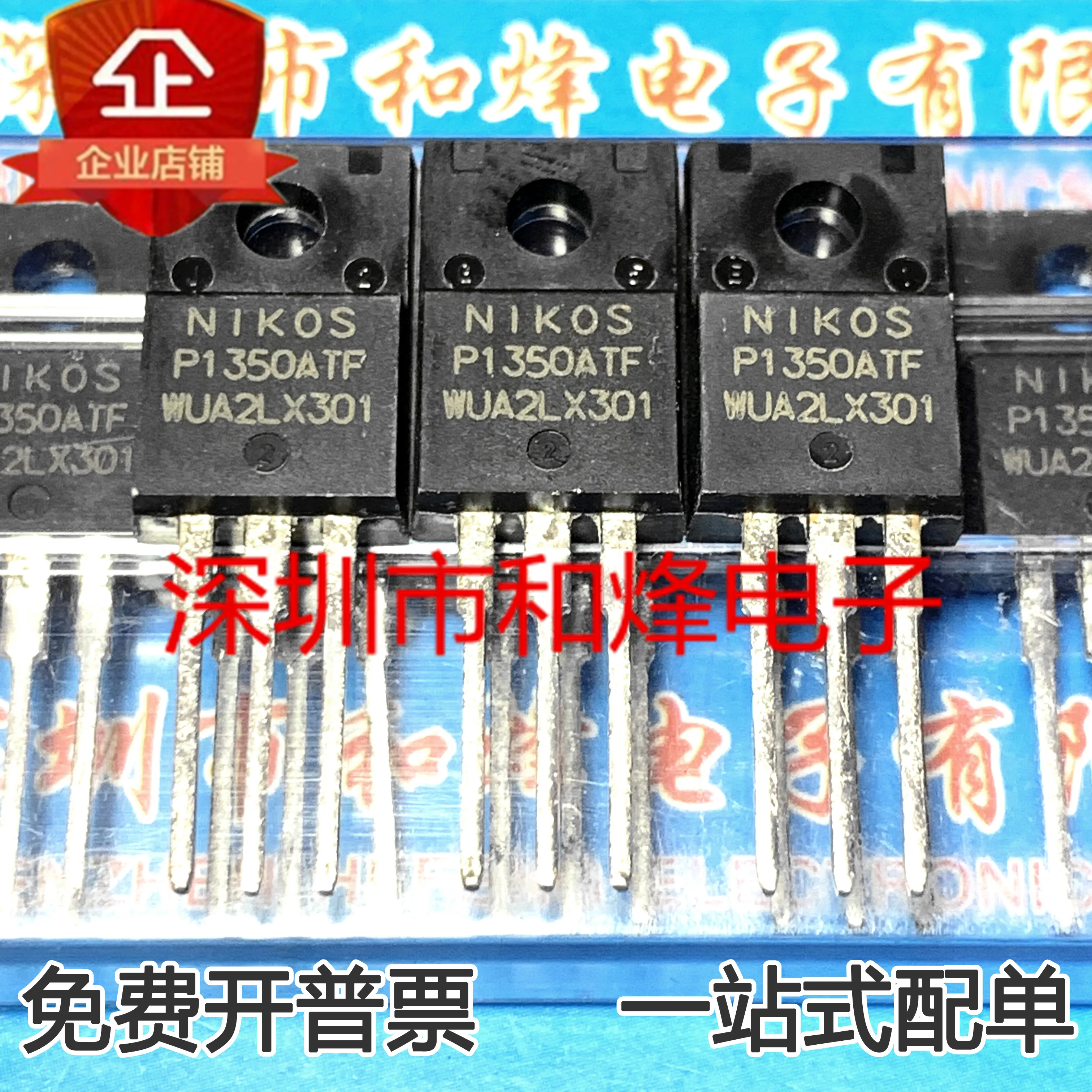 30 шт. Оригинальный Новый Триод P1350ATF P1350A MOS FET TO-220 13A 500V 
30 шт. Оригинальный Новый Триод P1350ATF P1350A MOS FET TO-220 13A 500V