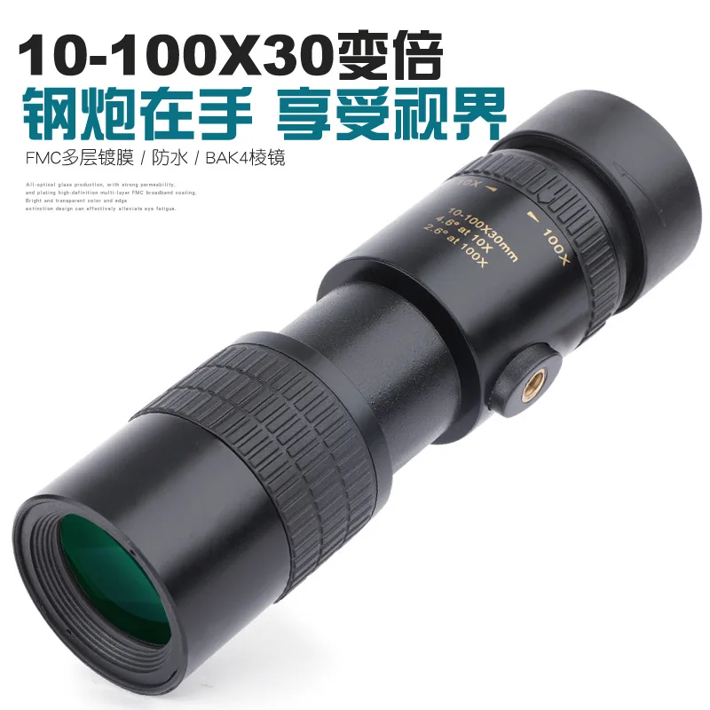 Монокуляр Bossdun 10-100x30 Bak4 Prism, мощный телескоп, водонепроницаемый охотничий товар для кемпинга
Монокуляр Bossdun 10-100x30 Bak4 Prism, мощный телескоп, водонепроницаемый охотничий товар для кемпинга