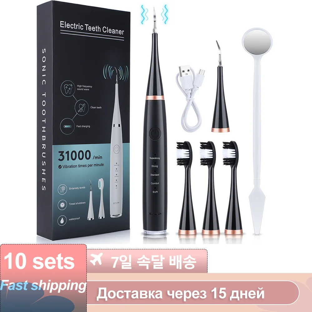 10sets Electric Dental Scaler Teeth Whitening Teeth Cleaner Remove Dental Calculus Yellow-Teeth Tartar Fresh Breath Teeth Clean
10sets Electric Dental Scaler Teeth Whitening Teeth Cleaner Remove Dental Calculus Yellow-Teeth Tartar Fresh Breath Teeth Clean