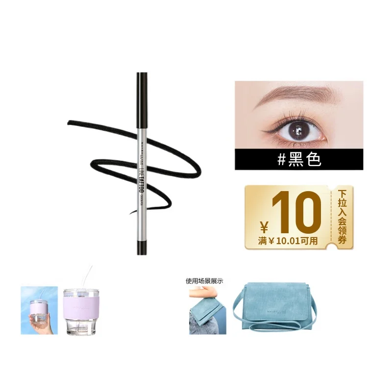 YY Durable Eyeliner Waterproof Not Smudge Smear-Proof Makeup Waterproof and Sweat-Proof
YY Durable Eyeliner Waterproof Not Smudge Smear-Proof Makeup Waterproof and Sweat-Proof