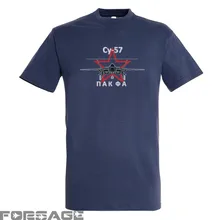 SU-57 PAK-FA Stealth Fighter T-Shirt. Summer Cotton Short Sleeve O-Neck Mens T Shirt New S-3XL
SU-57 PAK-FA Stealth Fighter T-Shirt. Summer Cotton Short Sleeve O-Neck Mens T Shirt New S-3XL