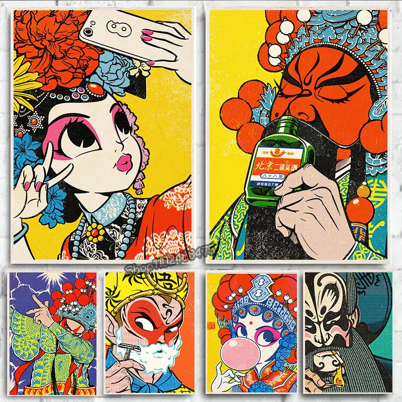 Портрет китайской поп-оперы, мультяшный плакат, принты традиционных моделей, Картина на холсте, настенные картины для гостиной, домашний декор
Портрет китайской поп-оперы, мультяшный плакат, принты традиционных моделей, Картина на холсте, настенные картины для гостиной, домашний декор
