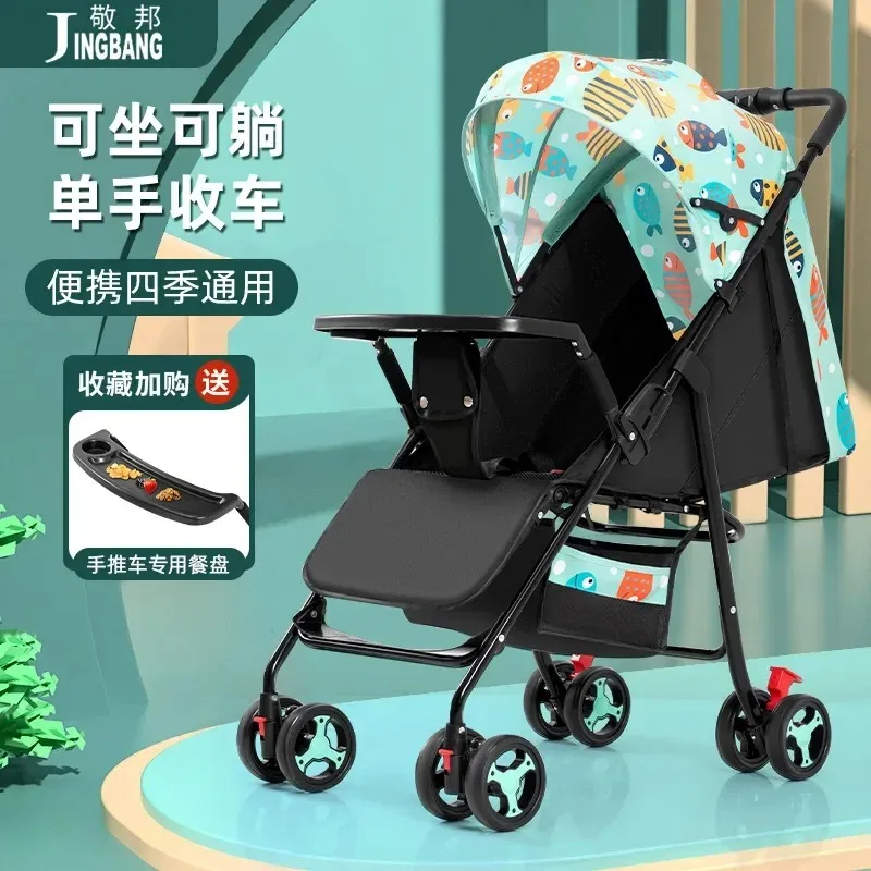 

2024Baby Strollers Can Be Easily Folded and Can Be Sat on Four-wheeled Strollers for Lying Children.