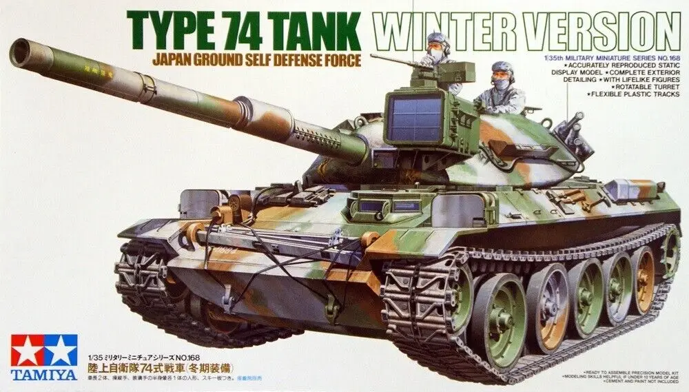 Tamiya масштаб 35168 1/35 модель комплект JGSDF японский тип 74 Танк зимняя версия
Tamiya масштаб 35168 1/35 модель комплект JGSDF японский тип 74 Танк зимняя версия