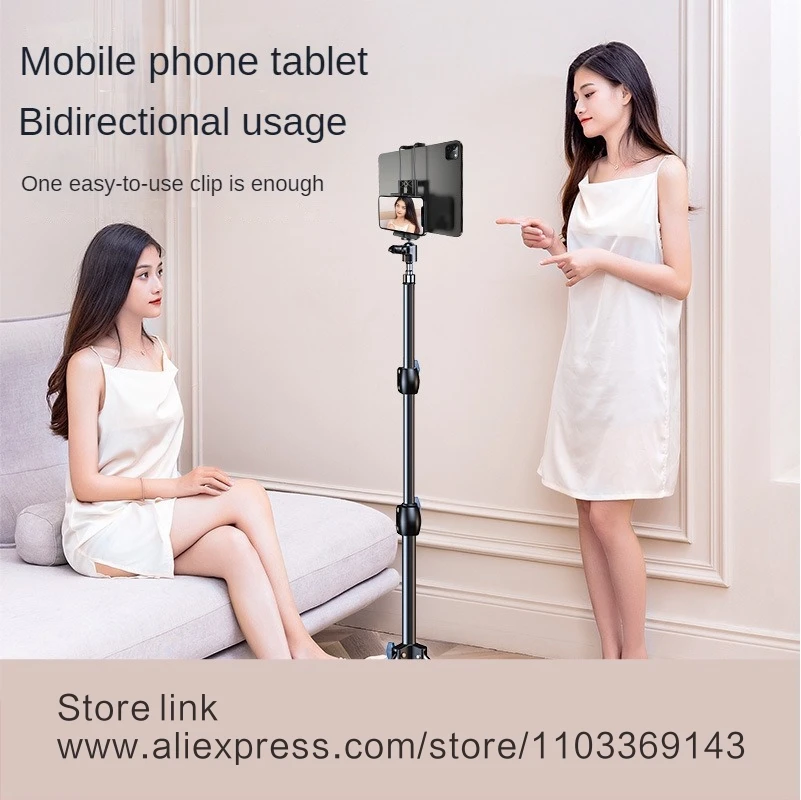 210cm Tablet IPad Mobile Dual-purpose Live Streaming Stand Desktop Landing Tripod IPad Mobile 2-in-1 Portable Stand
210cm Tablet IPad Mobile Dual-purpose Live Streaming Stand Desktop Landing Tripod IPad Mobile 2-in-1 Portable Stand