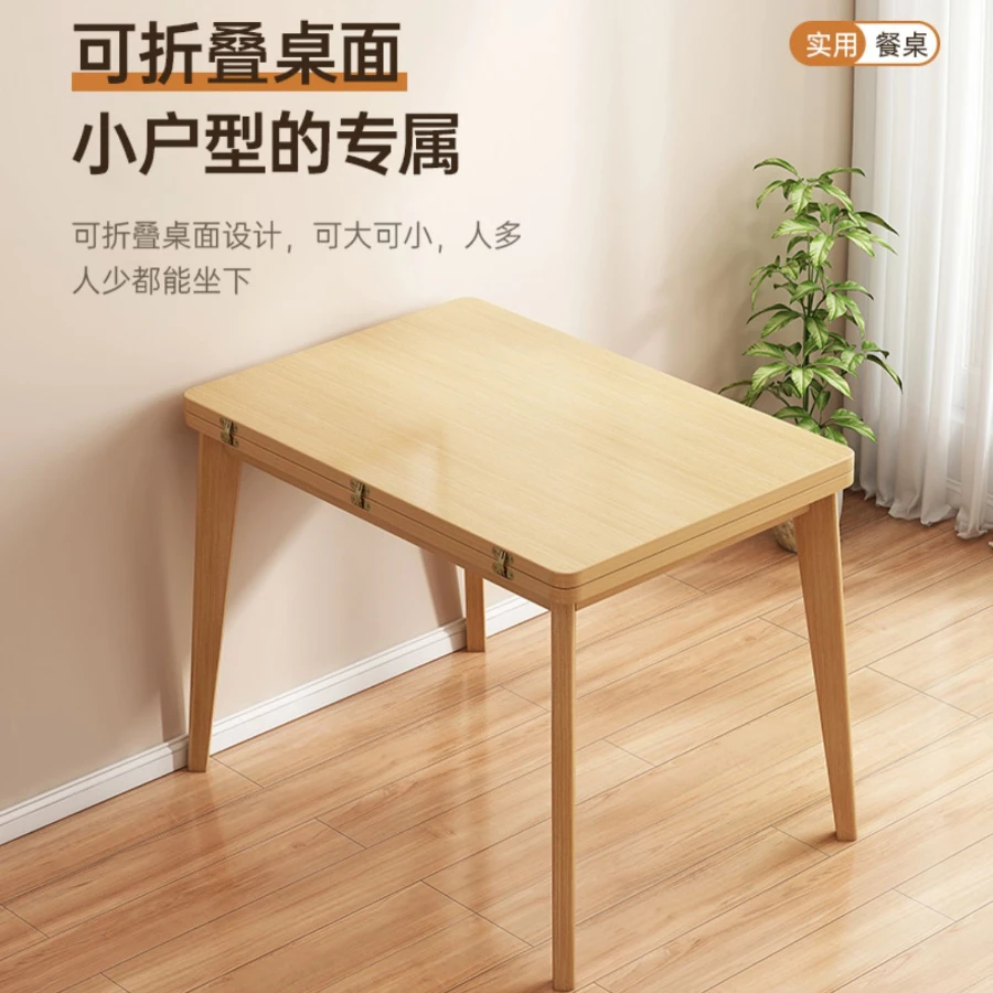 Обеденный стол, кухонная мебель, современный выдвижной обеденный складной деревянный стол, расширяемый обеденный стол, обеденный стол, мебель для дома
Обеденный стол, кухонная мебель, современный выдвижной обеденный складной деревянный стол, расширяемый обеденный стол, обеденный стол, мебель для дома