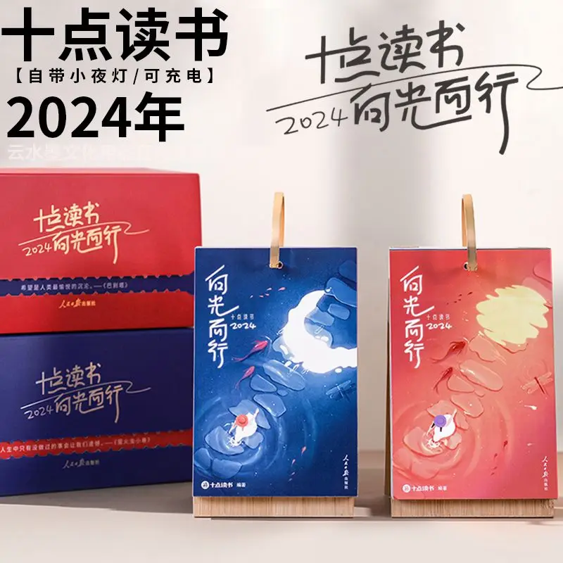 Календарь для чтения 2024, высококлассный настольный календарь, художественное настольное украшение, календарь, простое иллюстрация
Календарь для чтения 2024, высококлассный настольный календарь, художественное настольное украшение, календарь, простое иллюстрация