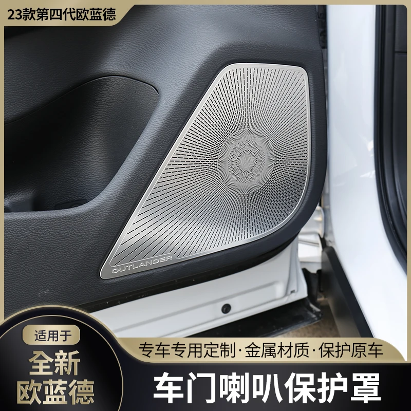 For Mitsubishi Outlander 2023 Door Horn Protective Cover Interior Modification Instrument Panel Air Outlet Protective Cover
For Mitsubishi Outlander 2023 Door Horn Protective Cover Interior Modification Instrument Panel Air Outlet Protective Cover