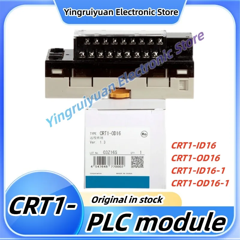 

PLC remote module CRT1-ID16 CRT1-OD16 CRT1-ID16-1 CRT1-OD16-1 relay Brand new