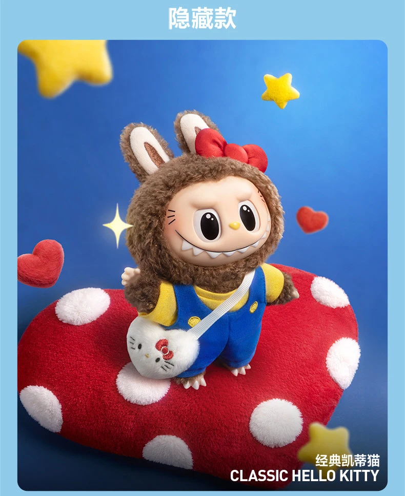 POP MART Labubu X Sanrio Family Vinyl Plush Doll Cute Collectible Figure Blind Box Trendy Keychain Gift POP MART Labubu X Sanrio Family Vinyl Plush Doll Cute Collectible Figure Blind Box Trendy Keychain Gift