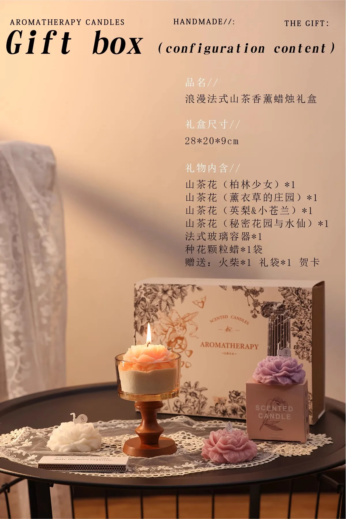 Ароматическая свеча для ароматерапии, Подарочная коробка, креативный Современный Свадебный спутник, подарок для комнаты, подарок для женщины на день рождения
Ароматическая свеча для ароматерапии, Подарочная коробка, креативный Современный Свадебный спутник, подарок для комнаты, подарок для женщины на день рождения