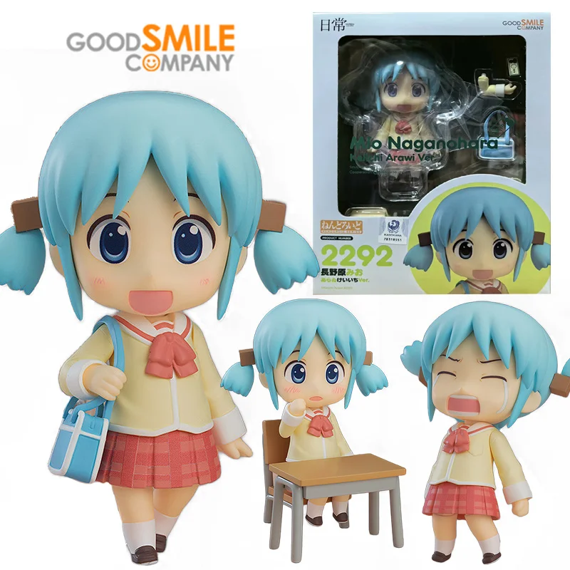 

GSC 2292 Mio Naganohara: Keiichi Arawi Ver. Nichijou Nendoroid 10Cm Anime Original Action Figure Model Toy Gift Collection