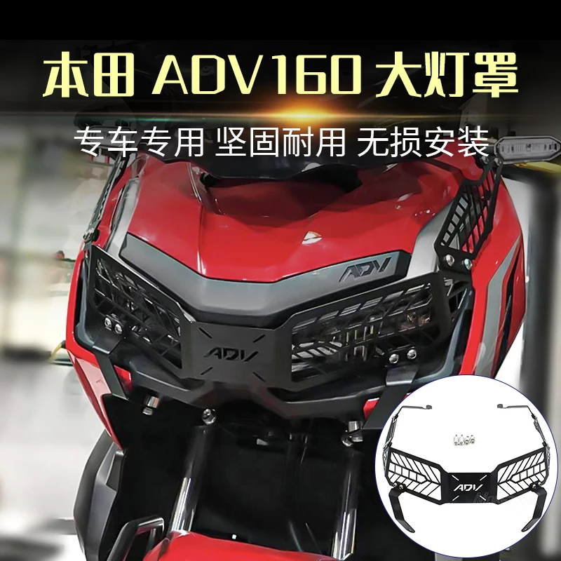 

For HONDA ADV160 ADV150 ADV 160 150 ADV160 2019-2023 Headlight Shield Guard Protector Headlamp Mesh Grille Cover Accessories