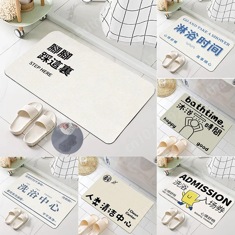 Japanese Interesting Words Bathroom Door Mat Diatom Mud Floor Rug Bathroom Door Absorbent Quick-drying Mat Bathroom Non-slip Mat
Japanese Interesting Words Bathroom Door Mat Diatom Mud Floor Rug Bathroom Door Absorbent Quick-drying Mat Bathroom Non-slip Mat