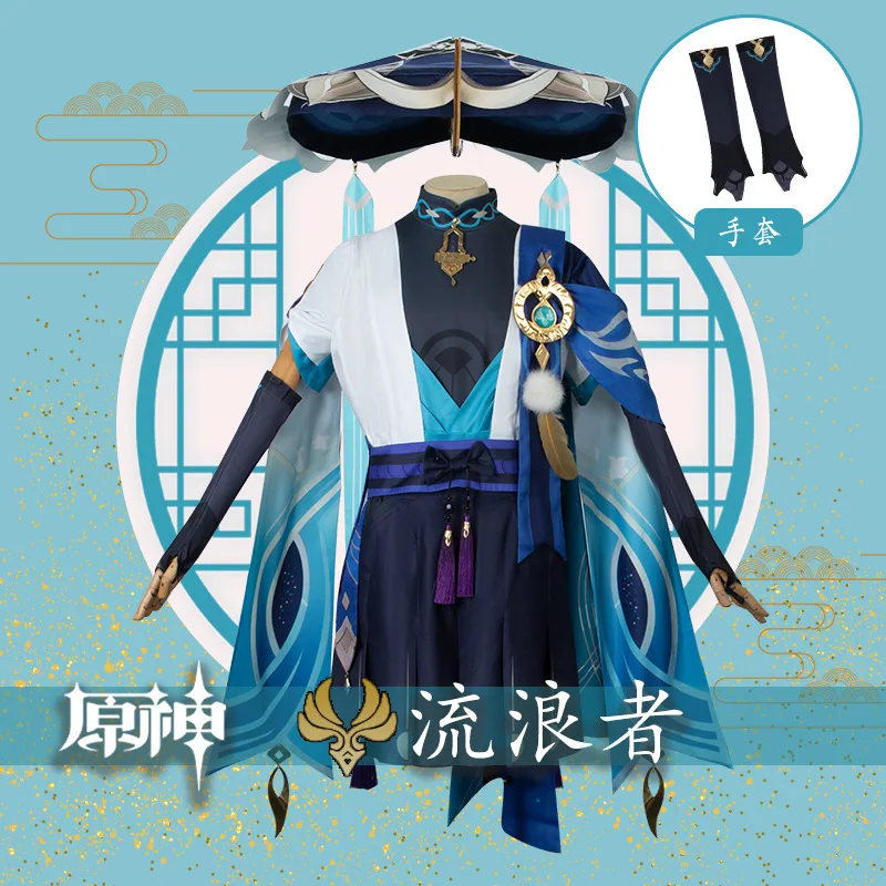 Genshin Impact Wanderer Cosplay Cosutme Game Sumeru Wig Suit Anime Game Character Party Halloween Carnival Comic-con Clothing
Genshin Impact Wanderer Cosplay Cosutme Game Sumeru Wig Suit Anime Game Character Party Halloween Carnival Comic-con Clothing