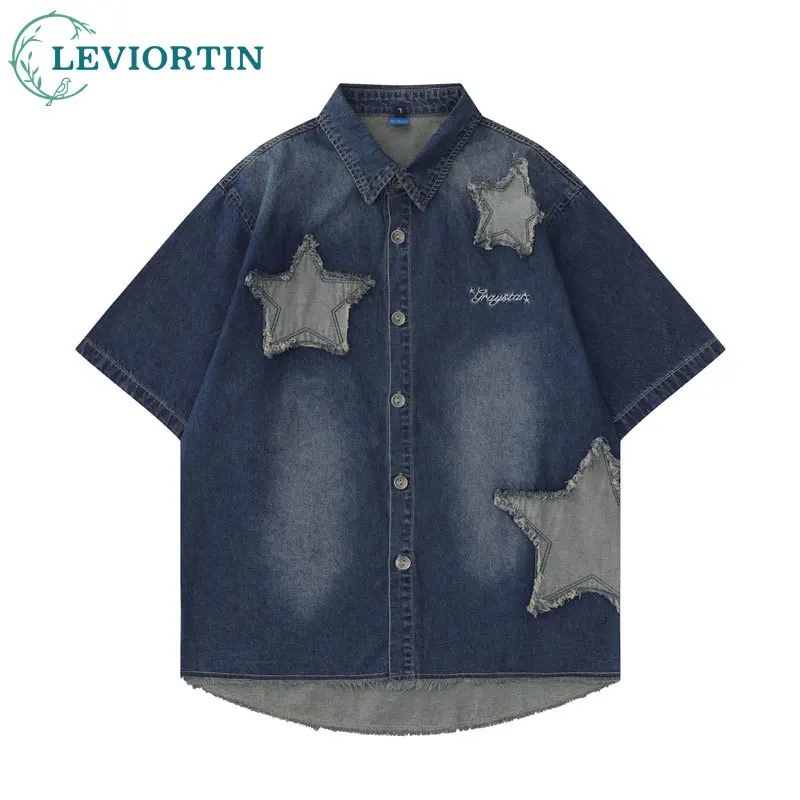 Hip Hop Denim Shirt Y2K Harajuku Retro Embroidery Star Short Sleeve Button Up Jeans Shirts Streetwear Summer Fashion Loose Tops
Hip Hop Denim Shirt Y2K Harajuku Retro Embroidery Star Short Sleeve Button Up Jeans Shirts Streetwear Summer Fashion Loose Tops