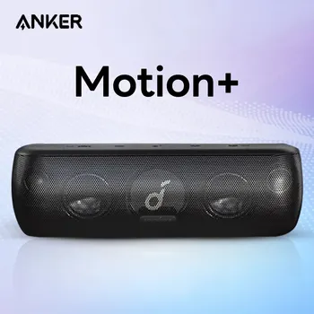Anker 사운드코어 모션 블루투스 스피커, 오디오 포함, 30W 고해상도 서브우퍼, IPX7 방수, 6700 MAh 휴대용 스피커