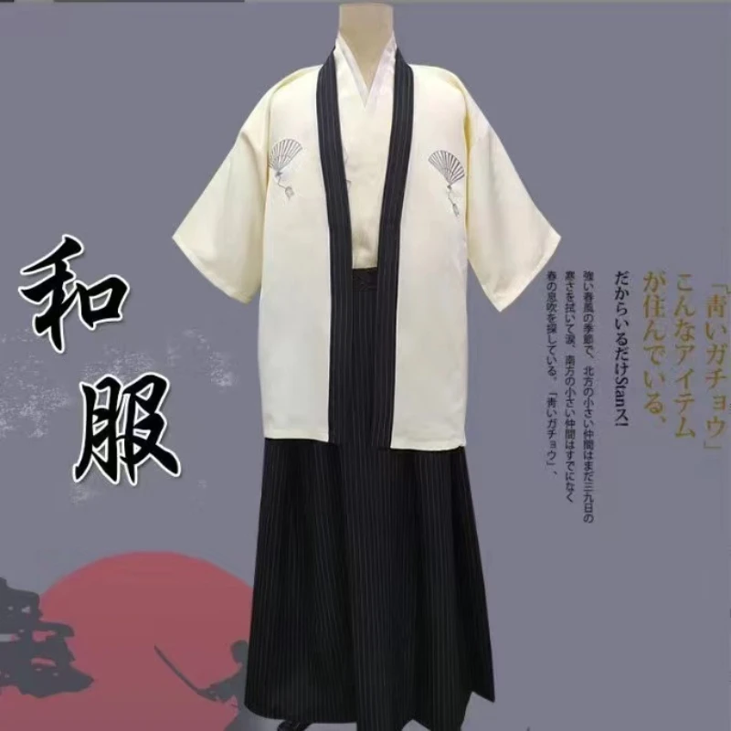 

Black Japanese Traditional Samurai Kimono For Men Yukata Bathing Robe Hekoobi Loose Style Sauna Wear Homewear Belt Long Gown