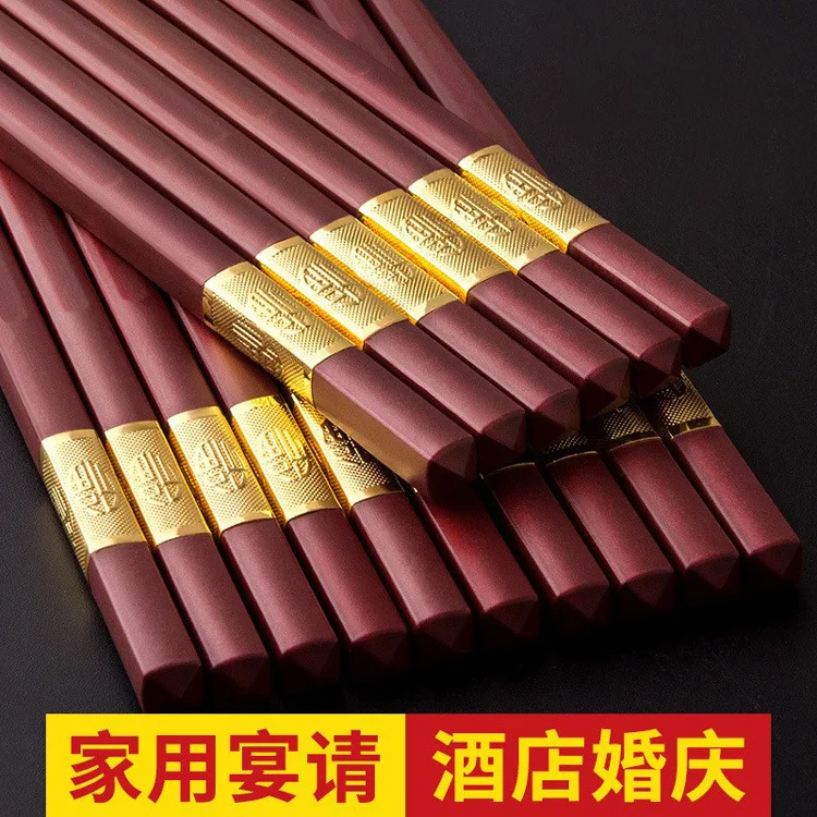 

Purplish Red Chopsticks Alloy Chopsticks, Wedding Banquet, New