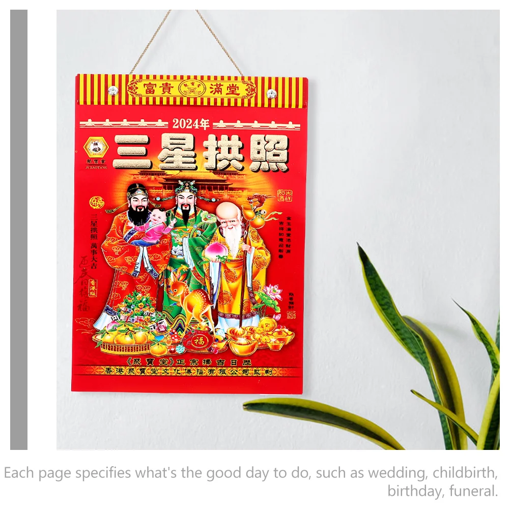Wall Calendar Chinese Traditional Calendar Hanging Lunar Calendar Wall Lunar Calendar
Wall Calendar Chinese Traditional Calendar Hanging Lunar Calendar Wall Lunar Calendar