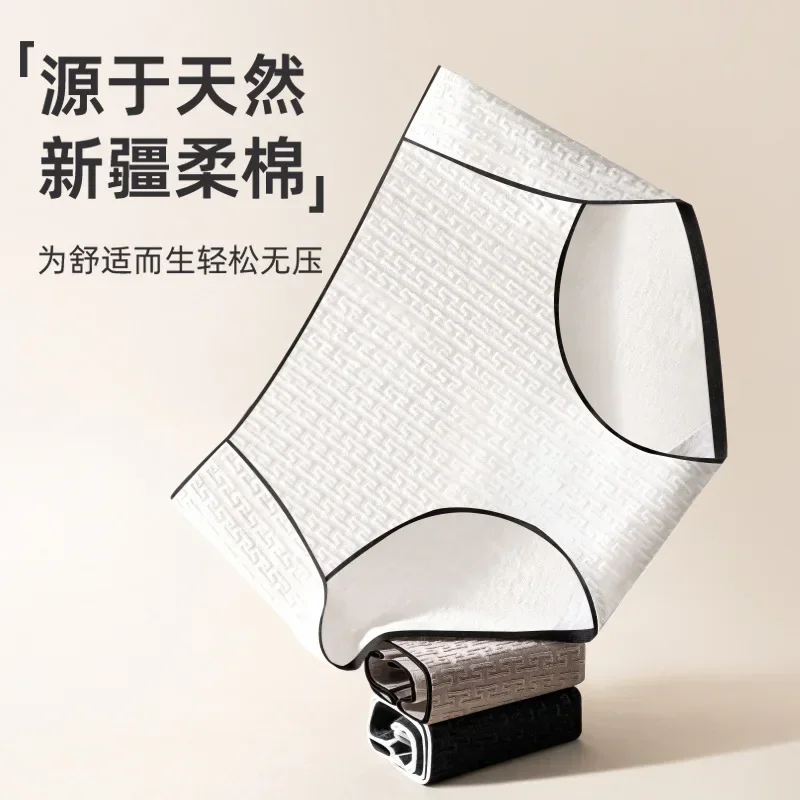 New non-trace pure cotton jacquard comfortable pro-skin antibacterial crotch non-trace high waist anti-pinching hip
New non-trace pure cotton jacquard comfortable pro-skin antibacterial crotch non-trace high waist anti-pinching hip