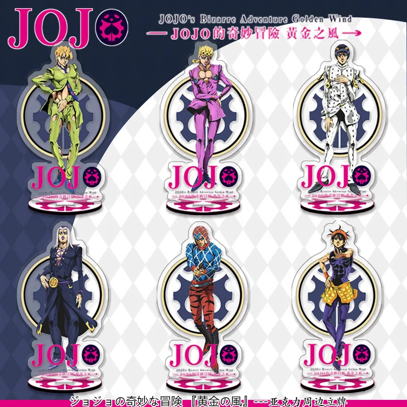 Anime JoJo's Bizarre Adventure Golden Wind Giorno Giovanna Acrylic Stand Desktop Decoration Accessoriestoy 15cm Double-side Gift
Anime JoJo's Bizarre Adventure Golden Wind Giorno Giovanna Acrylic Stand Desktop Decoration Accessoriestoy 15cm Double-side Gift