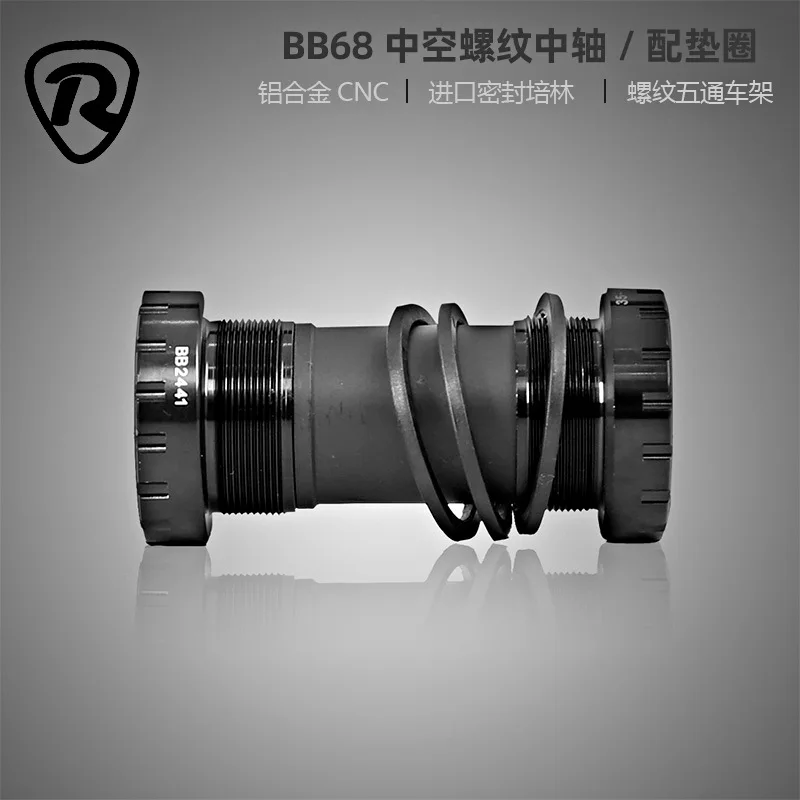 2022TWITTER BB68 hollow threaded central axis mountain bike road bike bicycle 68-73 five-way Peilin central axis bottom bracket
2022TWITTER BB68 hollow threaded central axis mountain bike road bike bicycle 68-73 five-way Peilin central axis bottom bracket