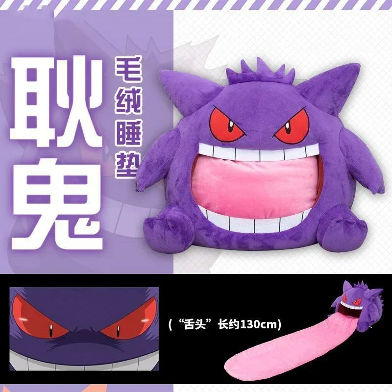 

Pokemon Gengar Big Tongue Plushies Anime Peripheral Big Size Gengar Sleep Pillow Dual Purpose Nap Blanket Stuffed Plush Toy Doll