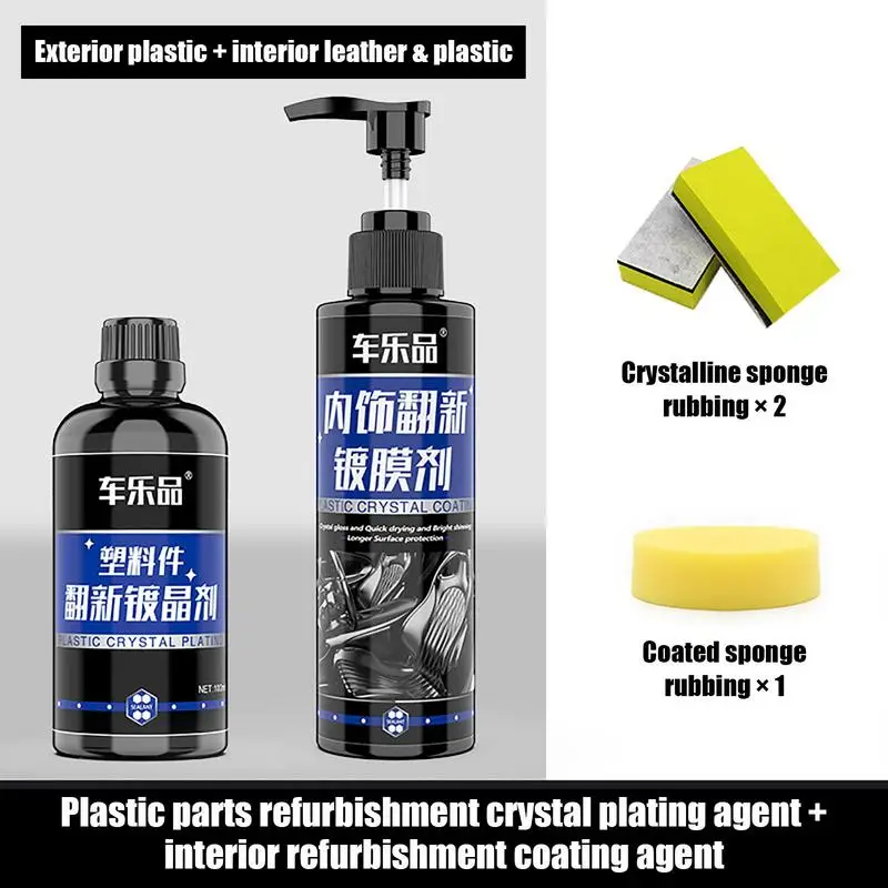 Multi-functional Auto Plastic Renovator For Car Interior Spare Parts Seat Leather Liquid Wax Polish Plastic Restore Cleaner
Multi-functional Auto Plastic Renovator For Car Interior Spare Parts Seat Leather Liquid Wax Polish Plastic Restore Cleaner