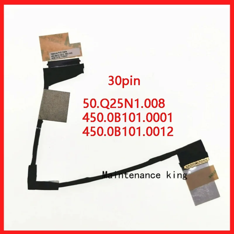 Новый оригинальный ЖК-кабель FHD для ноутбука Acer Aspire V17 Nitro VN7-793G 50. Q25N1.008 450.0B101,0001 450.0B101.0012
Новый оригинальный ЖК-кабель FHD для ноутбука Acer Aspire V17 Nitro VN7-793G 50. Q25N1.008 450.0B101,0001 450.0B101.0012