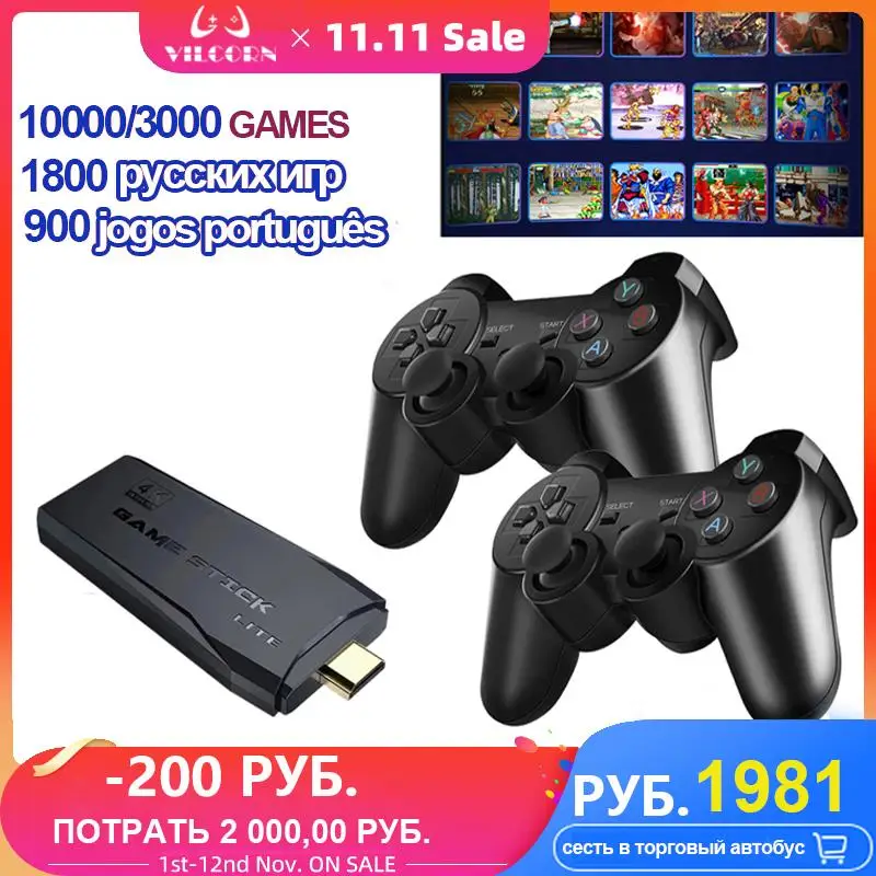 New VILCORN Wireless HDMI-compatible 4 Players Game Stick Console For PS1 GBA 64 Bit 12000+ Game For MAME Drive 
New VILCORN Wireless HDMI-compatible 4 Players Game Stick Console For PS1 GBA 64 Bit 12000+ Game For MAME Drive