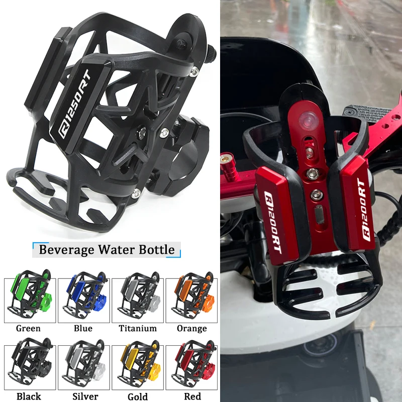 Для BMW R1250RT R1200RT R1250 R1200 R 1250 1200 RT CNC клетка для бутылок для напитков, держатель для стаканов, аксессуары 
Для BMW R1250RT R1200RT R1250 R1200 R 1250 1200 RT CNC клетка для бутылок для напитков, держатель для стаканов, аксессуары