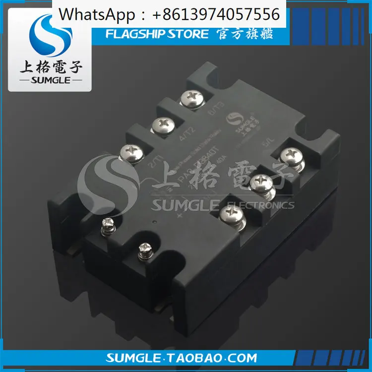 

Three phase solid-state relay 220VAC AC controlled AC PA3 contactor 380V motor electric heating 10A40A