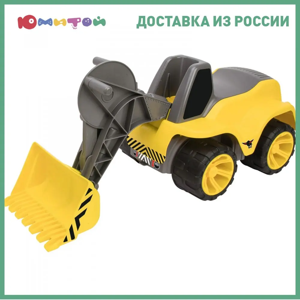 Wheelchair big loader Power worker maxi (800055813) Electric car for children Kick scooter Bicycle motorcycle Begovel balance bike kids