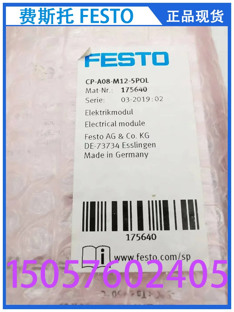 

Festo FESTO Electrical Module CP-A08-M12-5POL 175640 Genuine In Stock