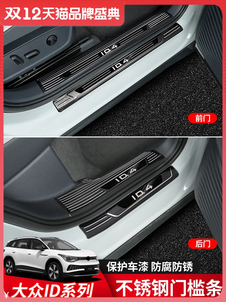 

for Volkswagen ID.4 VW ID4 2021-2022 Door Sill Scuff Plate Kick Guard Pedal Threshold Step Protector Stainless