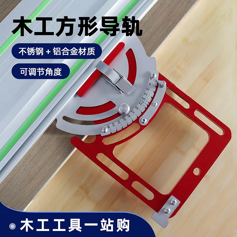 Woodworking Adjustable Angle Guide Rail Clamping Device Electric Circular Saw Engraving Machine Open Board Auxiliary
Woodworking Adjustable Angle Guide Rail Clamping Device Electric Circular Saw Engraving Machine Open Board Auxiliary