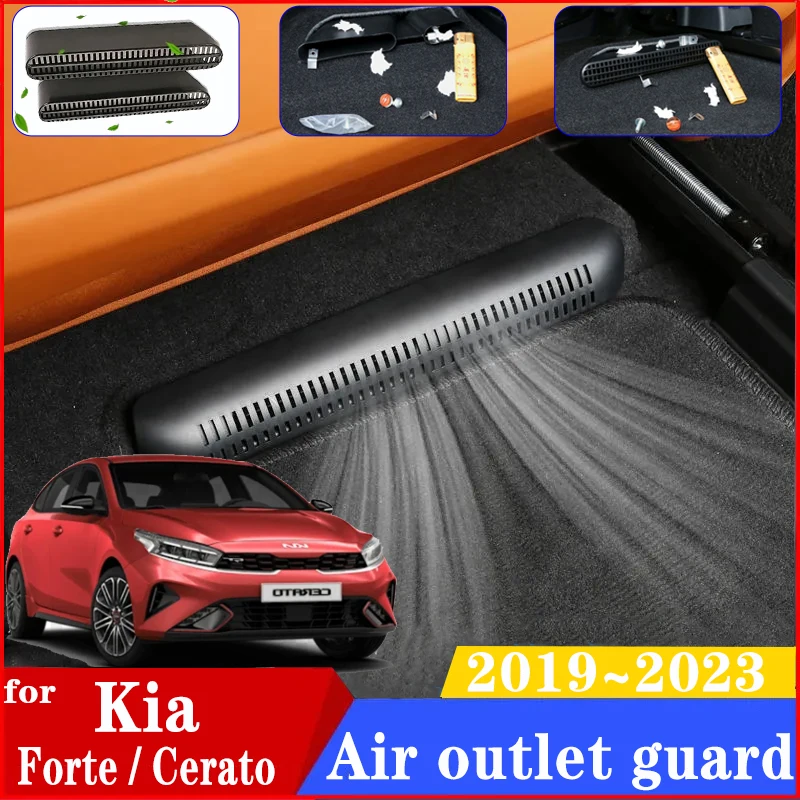 

For Kia Forte Cerato K3 2019 2020 2021 2022 2023 Car Under Seats Air Conditioner Duct Covers Cap Protection Footwell Accessories