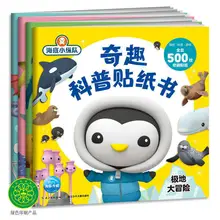 "Submarine Columns Funny Science Sticker Book Children'S Concentration Training Whole Brain Development Puzzle Enlightenment "
"Submarine Columns Funny Science Sticker Book Children'S Concentration Training Whole Brain Development Puzzle Enlightenment "