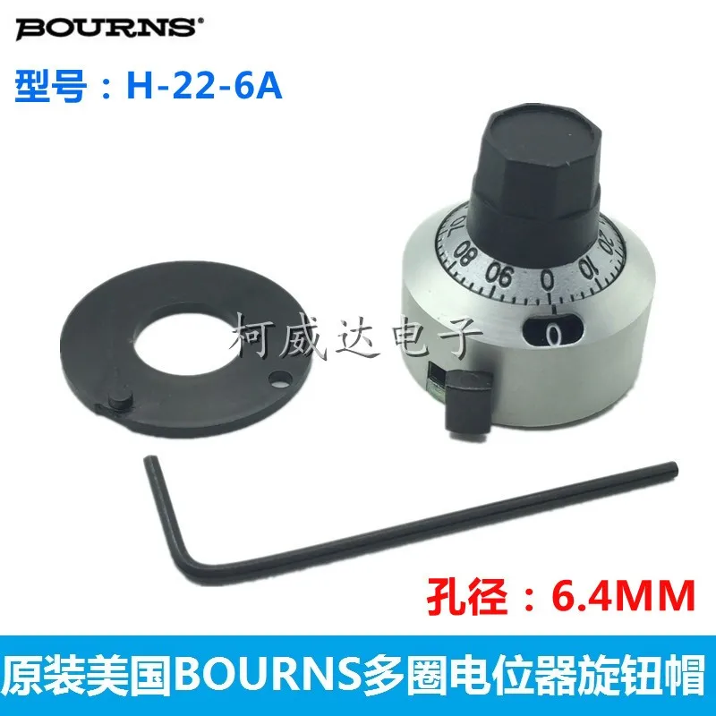 1PCS,Multi-turn potentiometer knob cap,H-22-6A,The outer diameter is 22mm, the inner hole is 6.4 mm
1PCS,Multi-turn potentiometer knob cap,H-22-6A,The outer diameter is 22mm, the inner hole is 6.4 mm