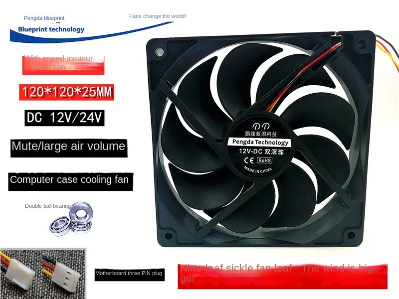Speed Measuring 12025 12cm Computer Motherboard Case 24V 12V 5V Mute Max Airflow Rate Double Ball Cooling Fan 120*120*25MM
Speed Measuring 12025 12cm Computer Motherboard Case 24V 12V 5V Mute Max Airflow Rate Double Ball Cooling Fan 120*120*25MM