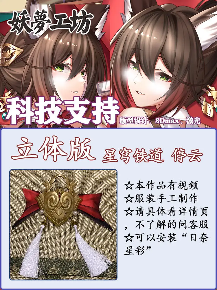 Аниме Honkai: Star Rail Tingyun, сексуальная дакимакура, 2 способа обнимания, подушка для тела, искусственная японская искусственная Обложка, подарки YM
Аниме Honkai: Star Rail Tingyun, сексуальная дакимакура, 2 способа обнимания, подушка для тела, искусственная японская искусственная Обложка, подарки YM