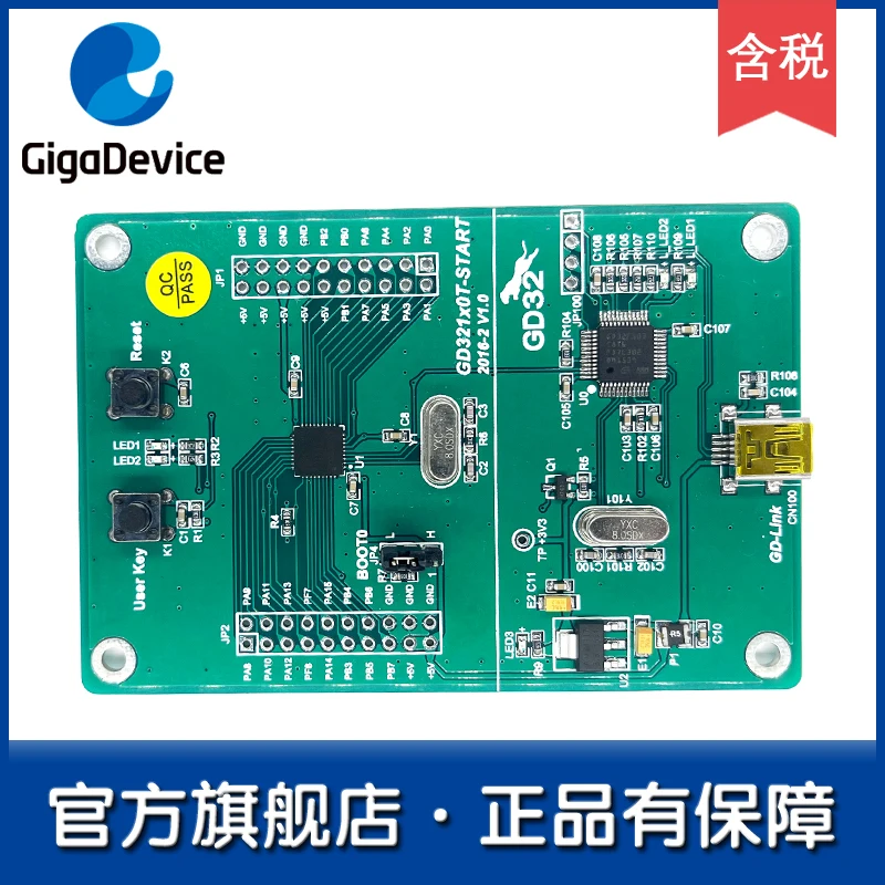 

1pcs [GD32 Flagship Store] GD321x0T-START Entry-level Learning Board/Development Board/Evaluation Board