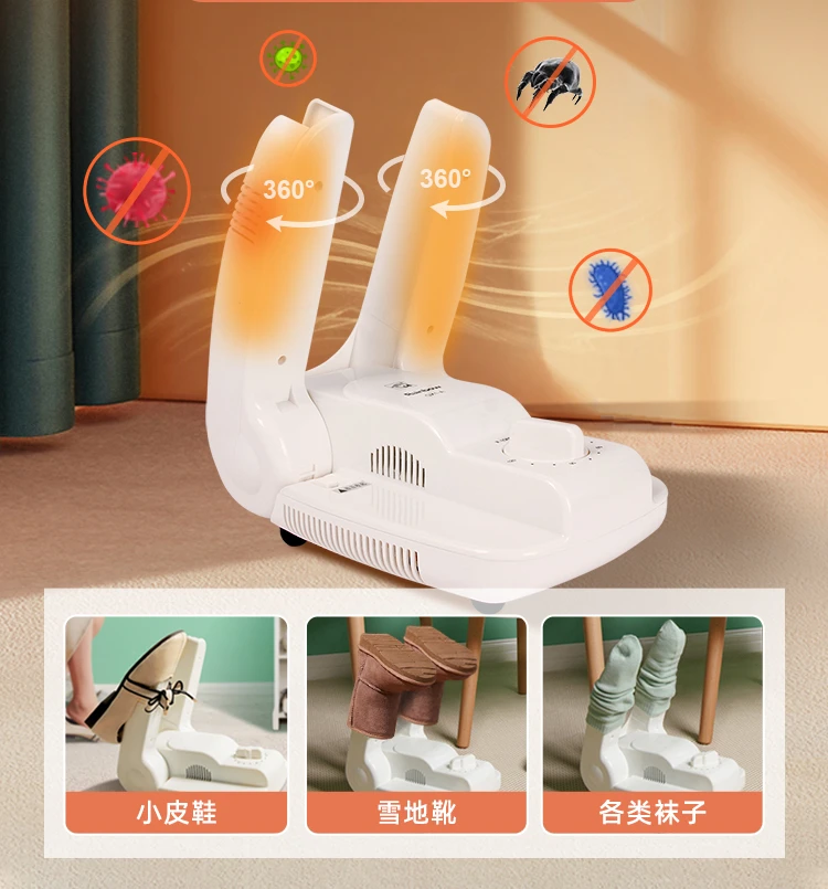 

Shoe dryer for household use, deodorizing children's shoe dryer, student dormitory warm shoe dryer, and drying machine