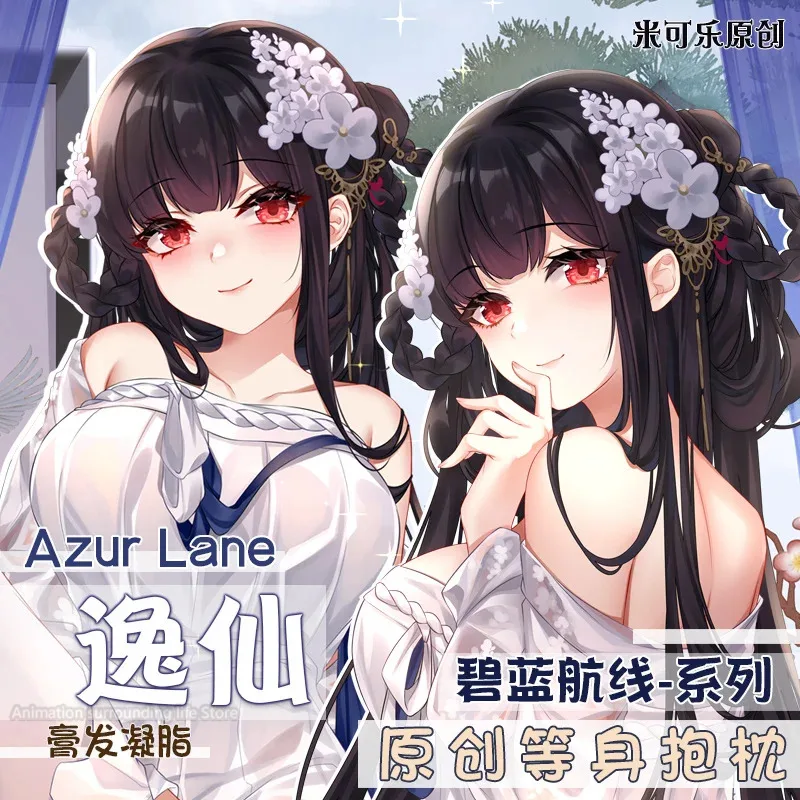 Azur Lane ROC Yat Sen Dakimakura Anime Pillowcase Bedding Customize Hing Body Pillow Case
Azur Lane ROC Yat Sen Dakimakura Anime Pillowcase Bedding Customize Hing Body Pillow Case