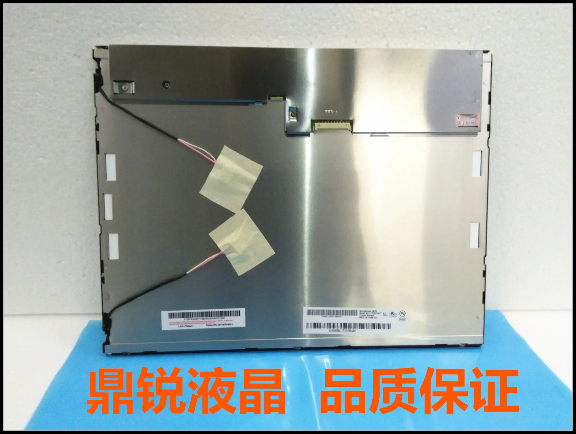 

100% original G150XG03 V.3 v.0 v1 industrial LCD screen g150xg03 v.2 send screen