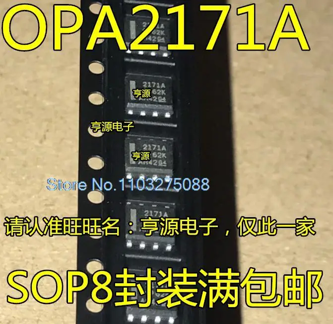 

OPA2171AIDR 2171A OPA2170AIDR 2170A SOP8, оригинальный чип питания со склада, 5 шт./партия