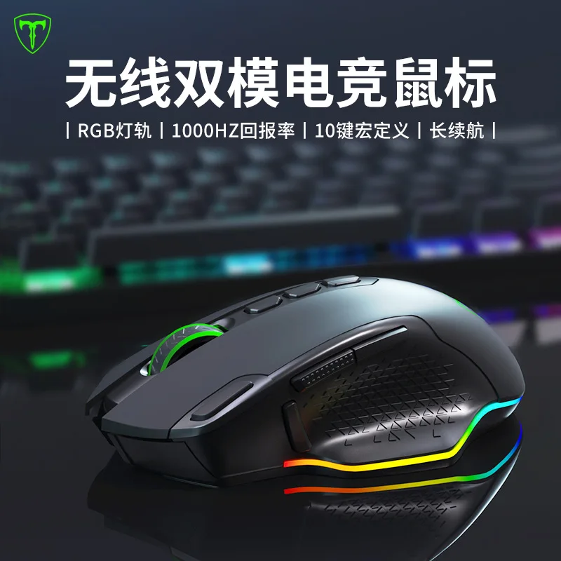 Wireless Mouse Bluetooth Dual mode Mouse Gamer Rechargeable 10000DPI Optical Ergonomic Computer Gaming Mouse Wireless For Laptop
Wireless Mouse Bluetooth Dual mode Mouse Gamer Rechargeable 10000DPI Optical Ergonomic Computer Gaming Mouse Wireless For Laptop